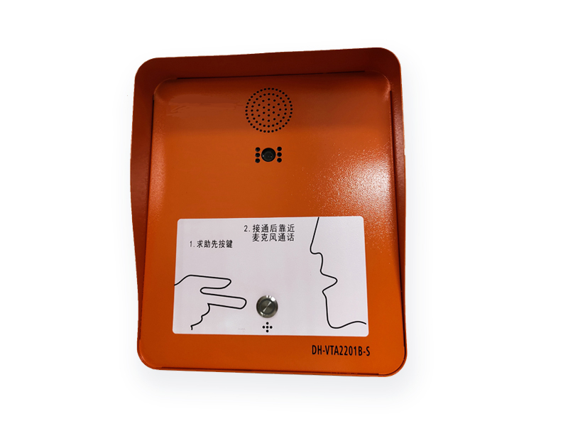 IP可視報(bào)警箱KL-7DE-XA1